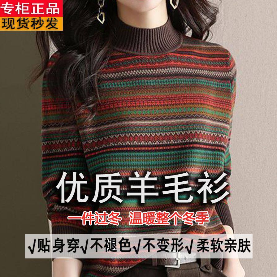 新款羊毛衫宽松打底半高领毛衣女