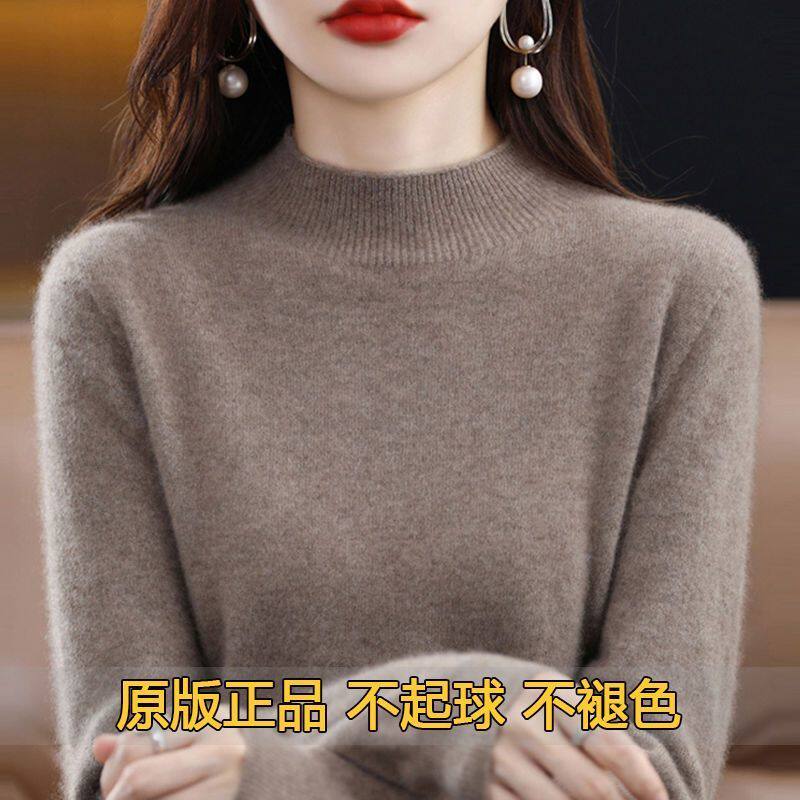 100%针织衫女半高领加厚保暖毛衣