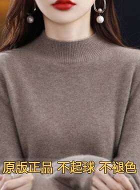 100%针织衫女半高领加厚保暖毛衣