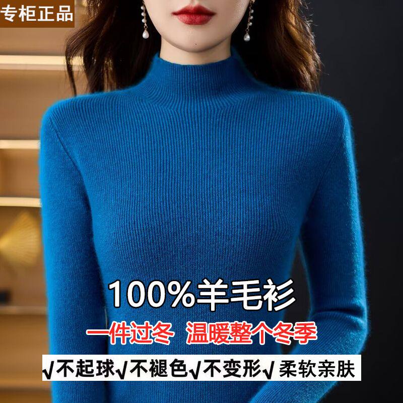 羊绒套头半高领套头简约百搭高级