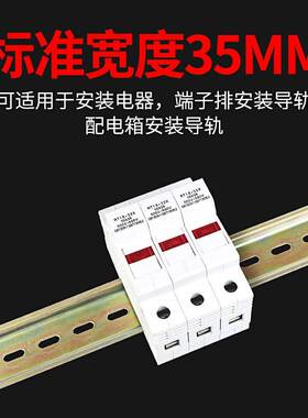 C45导轨国标35MM宽继电器空开接线端子DZ47断路器通用卡轨底座U型