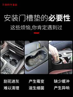 长安CS55PLUS第二代汽车内用品大全内饰改装饰配件门槽垫水杯垫P