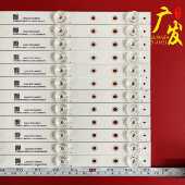 适用康佳LED65S8000U LED65G9200U液晶 LED65R6000U灯条35021961