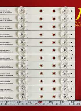 适用康佳LED65S8000U LED65R6000U灯条35021961 LED65G9200U液晶