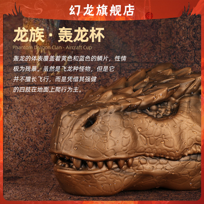 幻龙旗舰店【轰龙】飞鸡机杯龙杯男性玩具男阴道高潮龙头成人用品