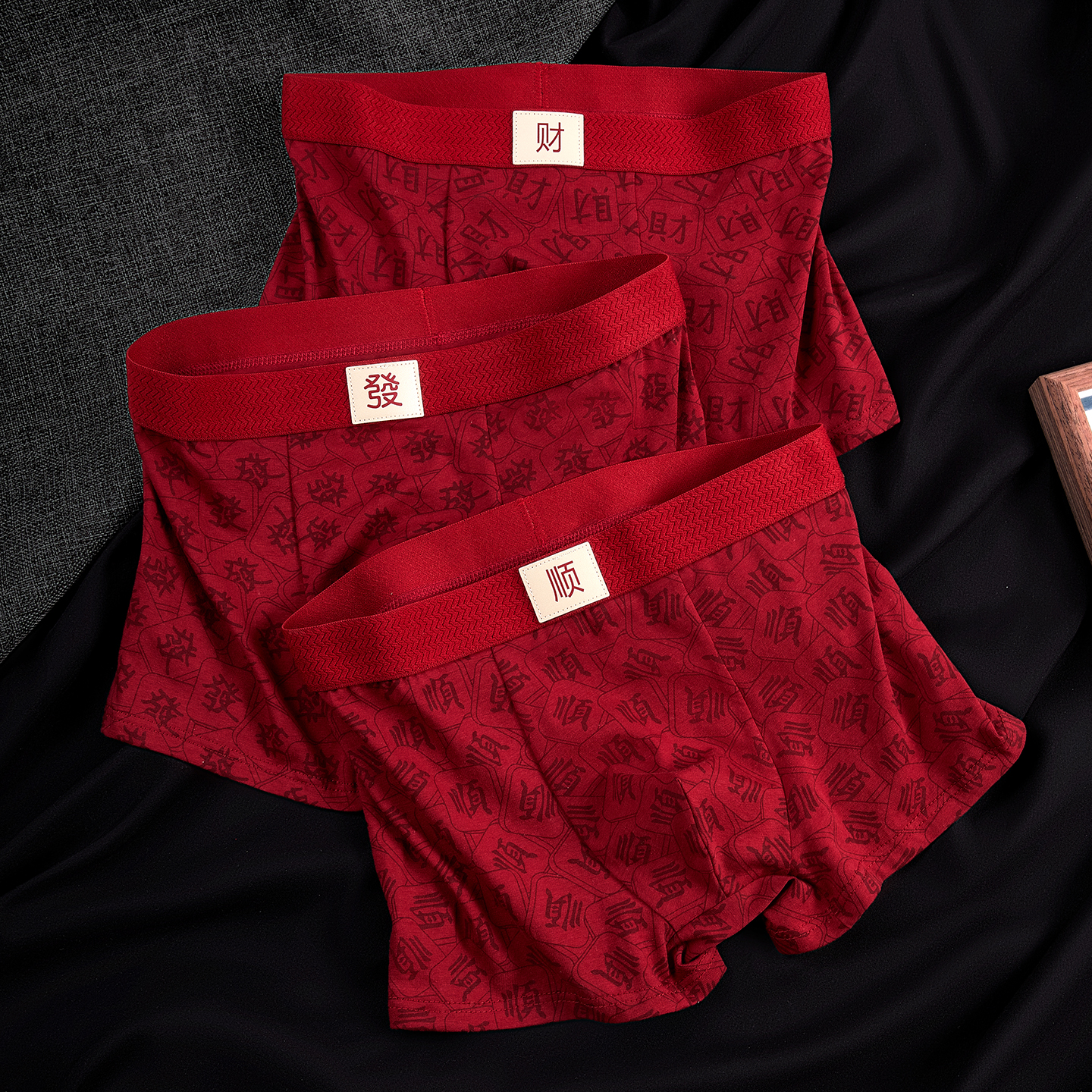 本命年大红纯棉抑菌透气男平角