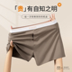 私语男士 宽松平角大码 阿罗裤 对你 纯棉内裤 男款 宽松运动四角短裤