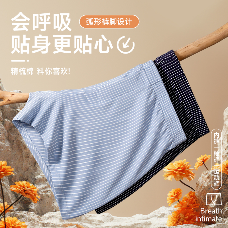 阿罗裤男纯棉男士内裤2025新款