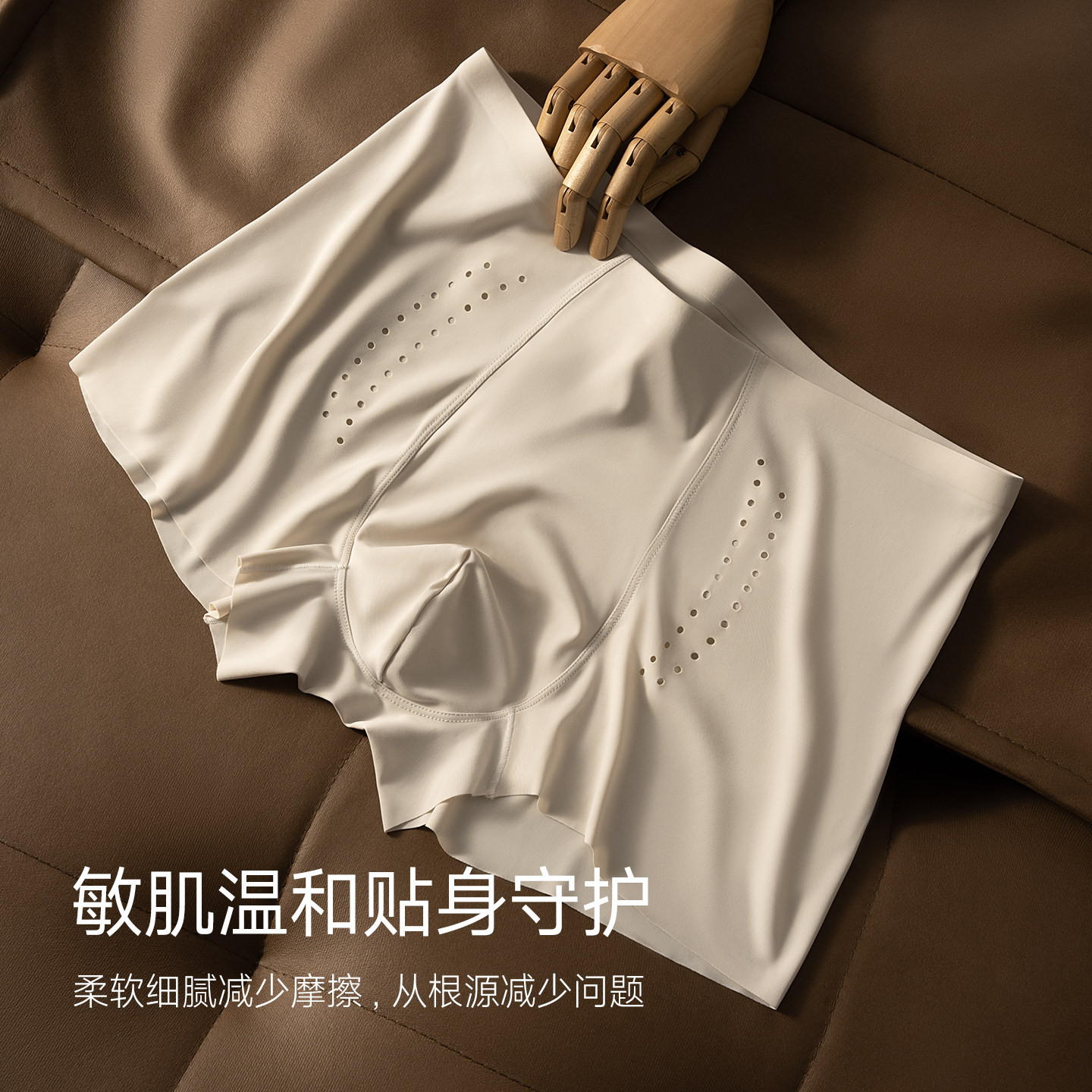 夏季冰丝奶皮空调裤男士内裤图片
