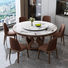 实木轻奢岩板餐桌椅组合现代简约小户型圆形家用圆桌带转盘饭桌子