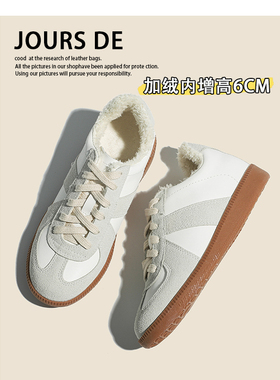 牛皮版~羊毛加绒德训鞋女2025冬季新款保暖阿甘内增高运动休闲鞋