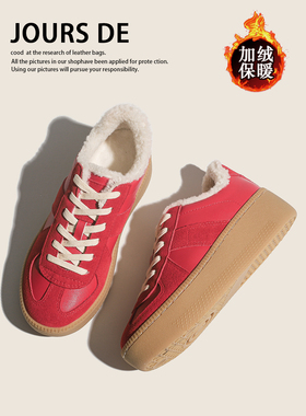 牛皮新年红色加绒德训鞋女冬季新款真皮保暖厚底休闲增高运动板鞋