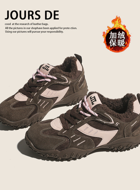 牛皮加绒登山雪地厚底德训鞋女冬季新款棉鞋保暖老爹鞋休闲运动鞋