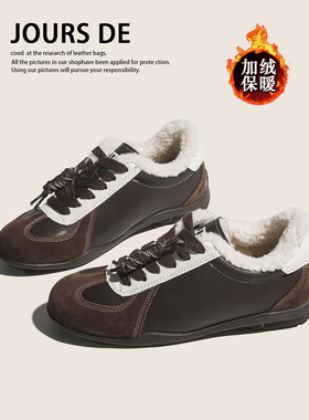 真皮加绒保暖复古拼色学生德训鞋女雪地百搭毛毛休闲运动阿甘鞋子