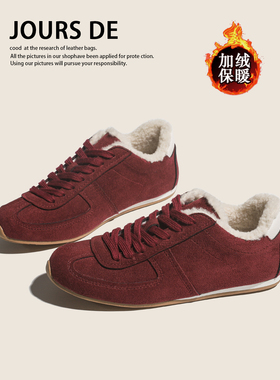 真皮学生复古红色德训鞋女冬季加绒保暖阿甘百搭休闲运动板鞋棉鞋