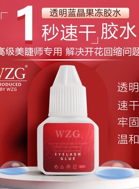 自然无痕软胶不发白持久牢固90天