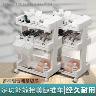 美容美甲纹绣小推车置物架用品收纳架储物可移动睫毛工具放置台