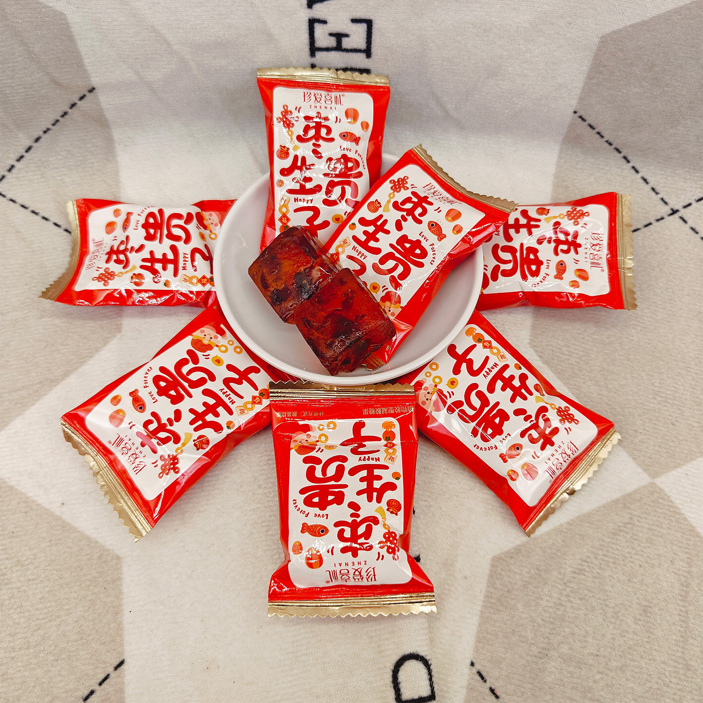 珍爱喜礼枣生贵子红枣味软糖零食