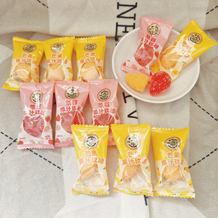 徐福记草莓芒果果汁软糖喜糖小吃食品糖果年货喜糖零食春节年货