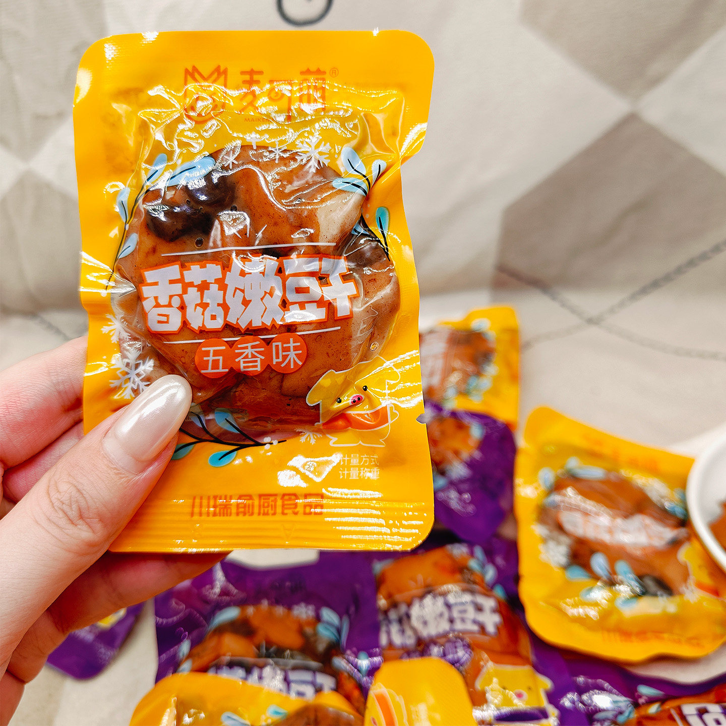 麦可萌香菇嫩豆干烧烤味五香味