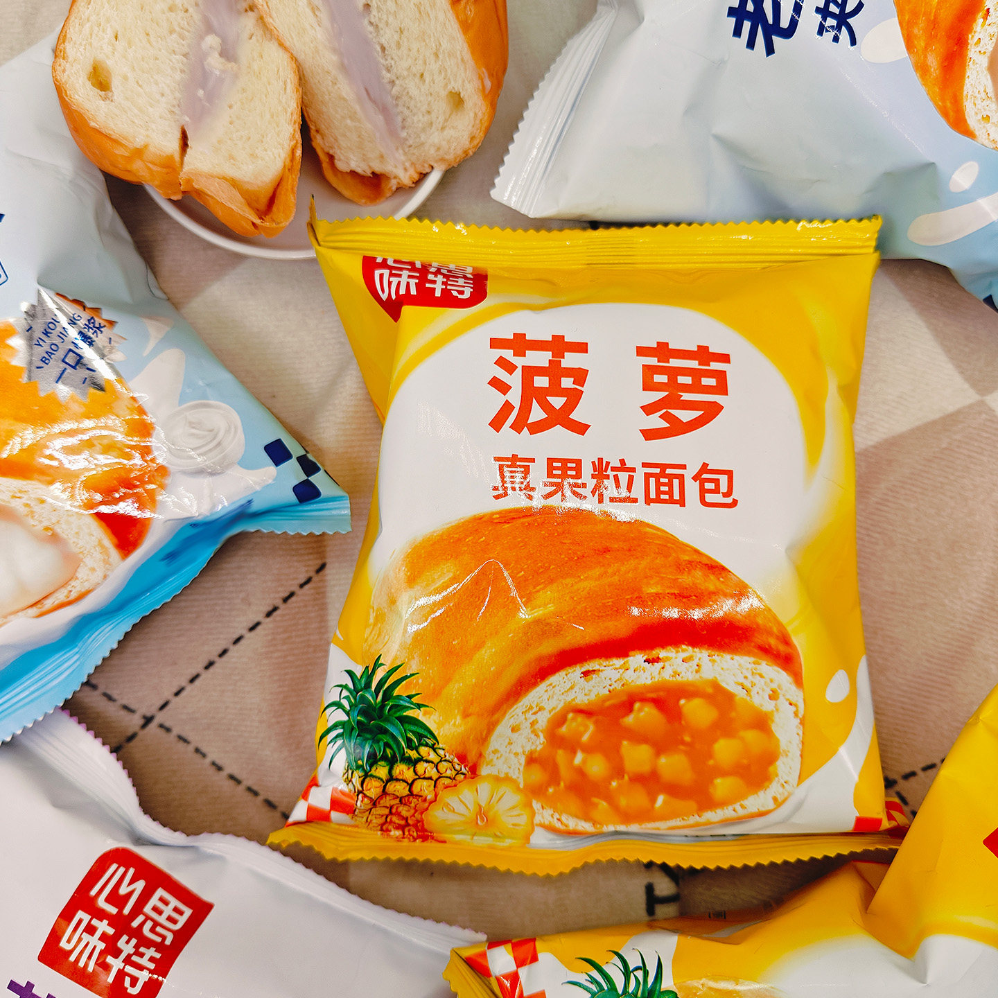 夹心面包芋泥老酸奶款菠萝果粒款