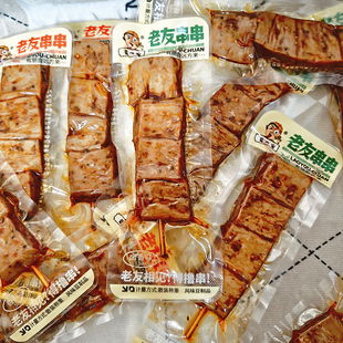 蜀吖客老友串串豆串串撸串豆制品零食小吃办公室宿舍追剧解馋小吃