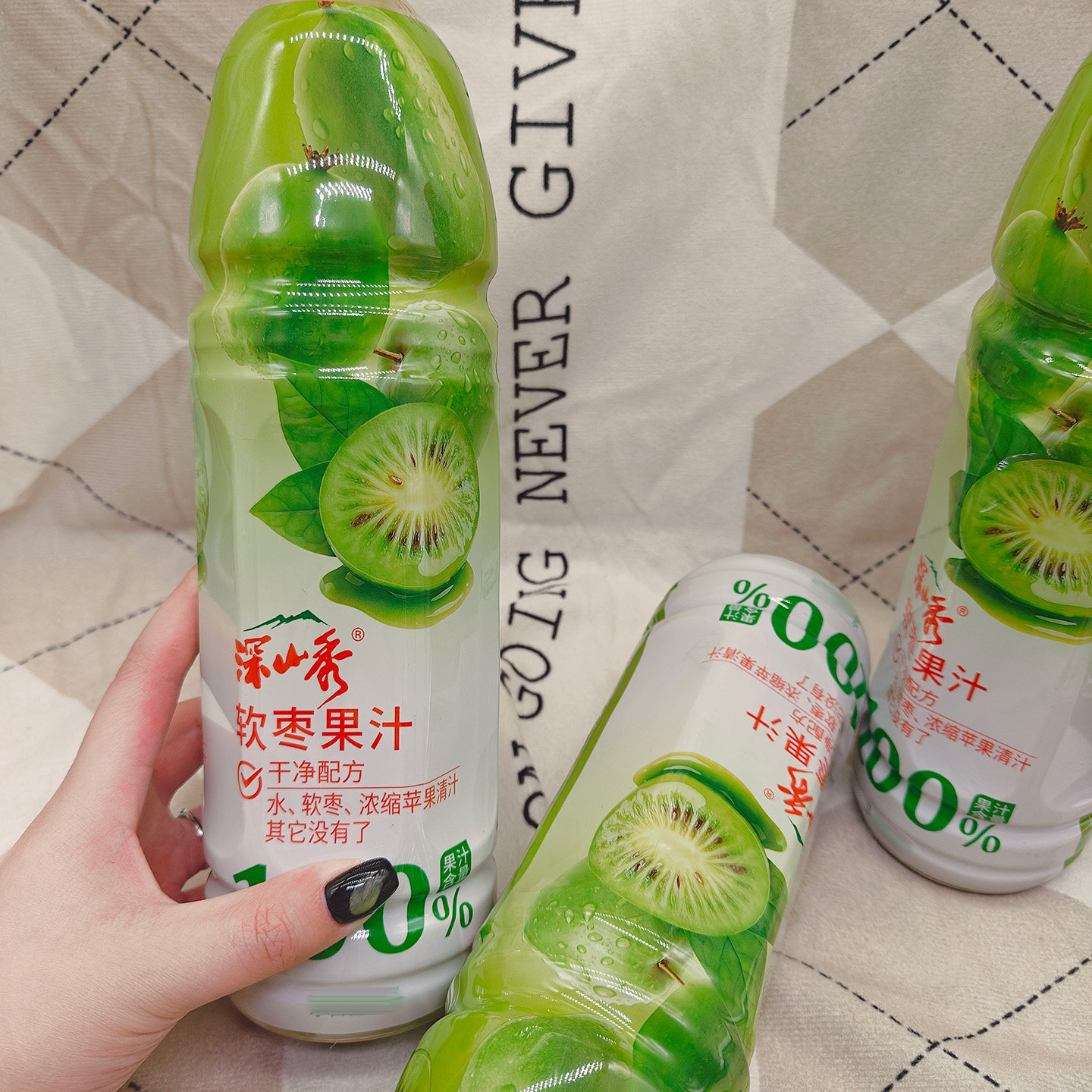 深山秀软枣果汁1升分享解腻年货春节聚会大瓶装饮料解渴解馋