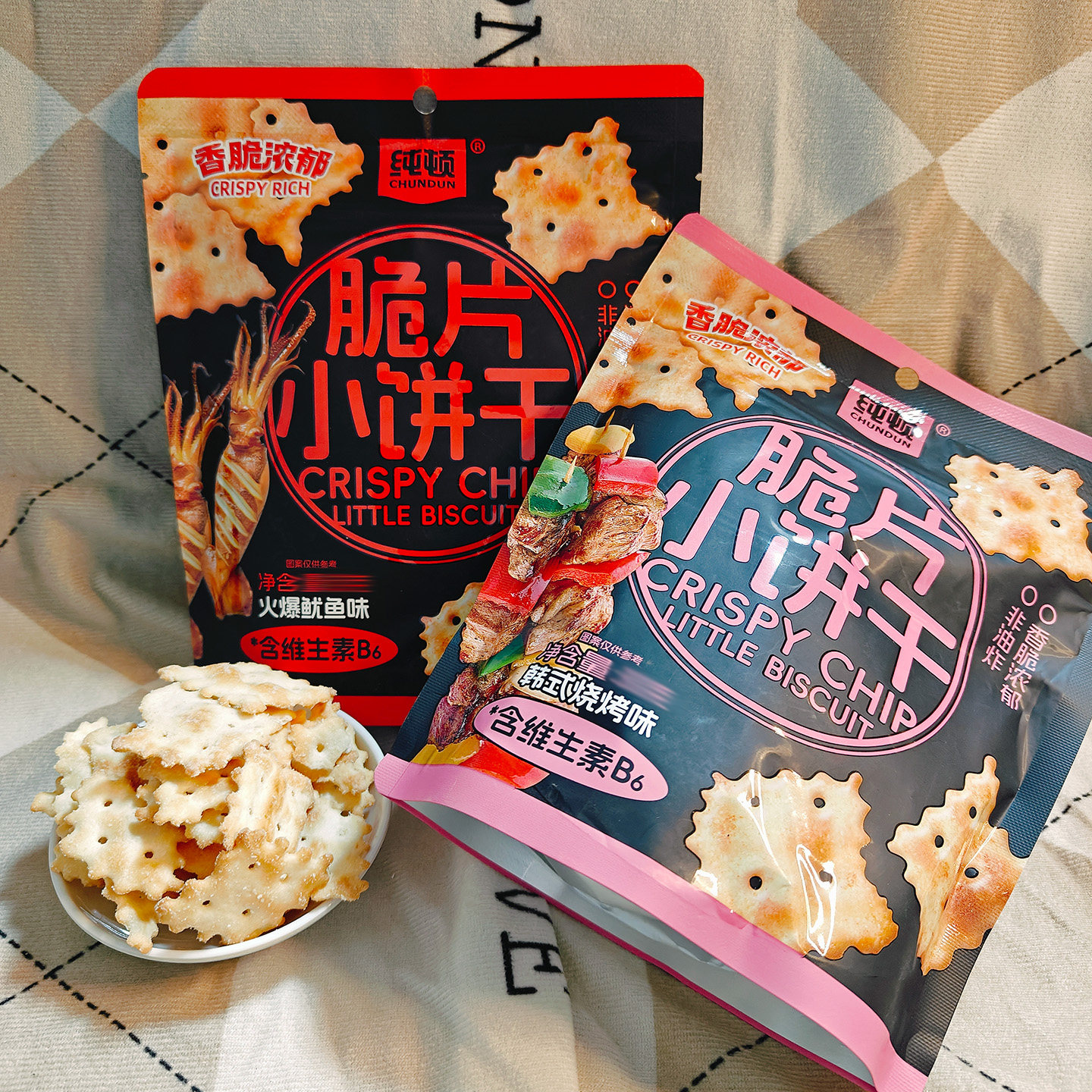 纯顿脆片小饼干多口味网红脆片