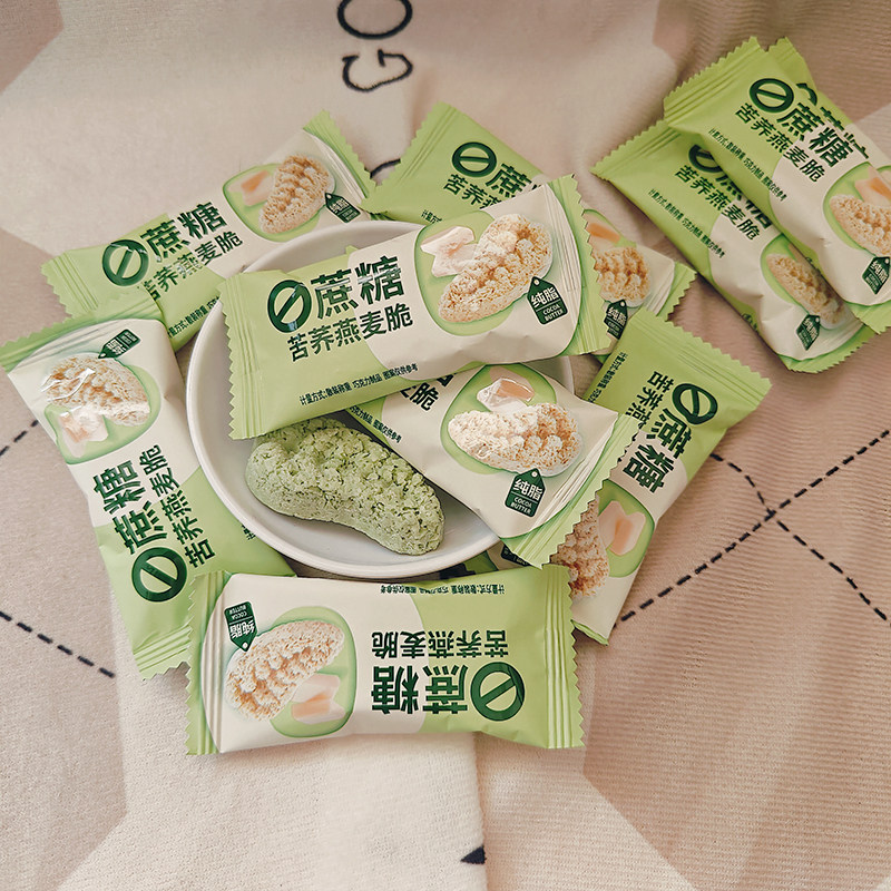 麦德好苦荞燕麦脆春节年货喜糖小吃食品糖果甜食婚庆结婚喜糖糖果