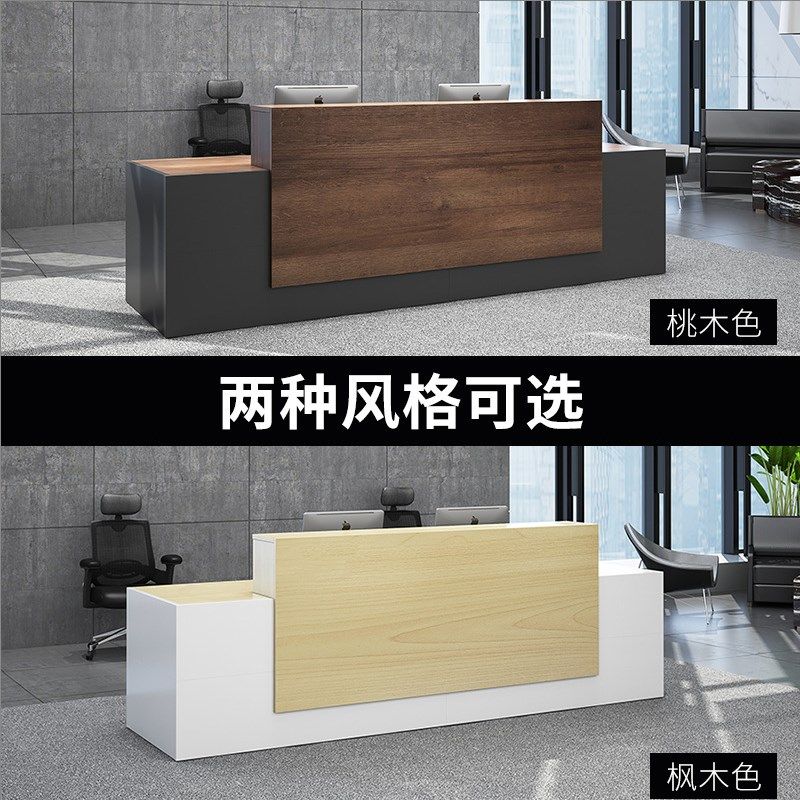 接待台时尚迎宾前台办公室家具简约现代会客办公咨询收银吧台