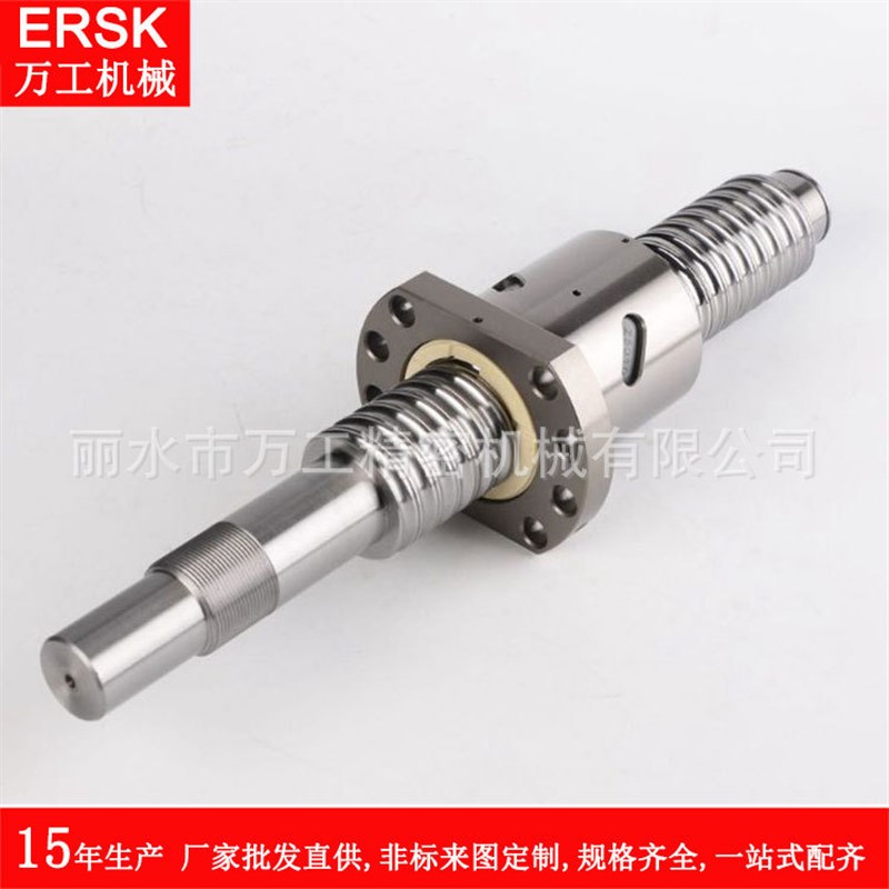 SCL01204滚珠丝杆 左旋 定尺 按图加工
