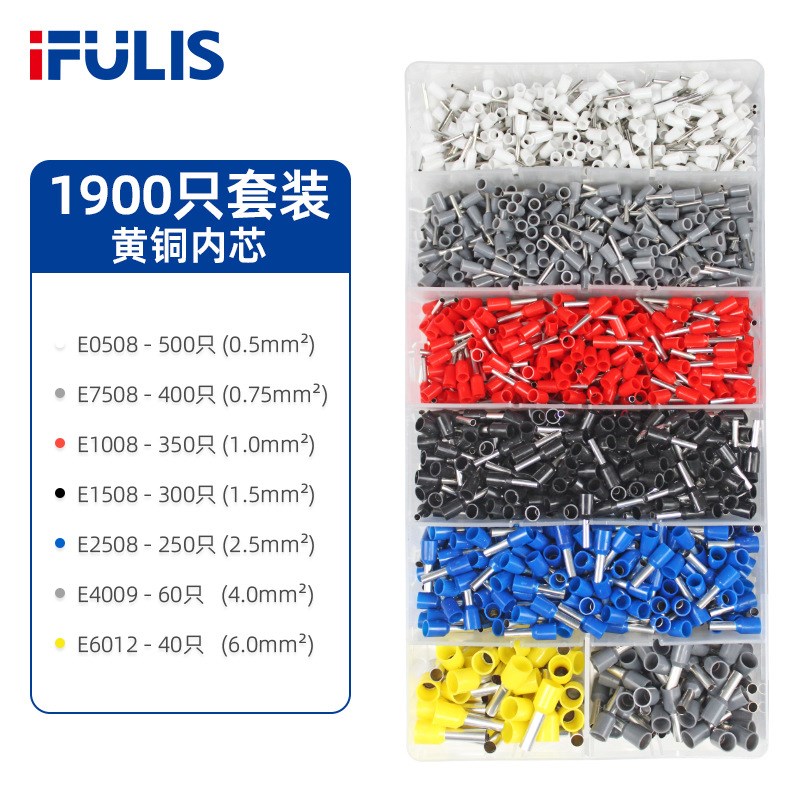 1900PCS管型VE端子套装方盒装欧式冷压接线端子预绝缘E型管空心针