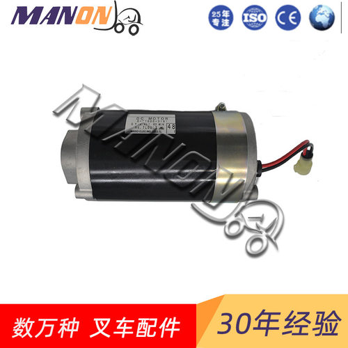 转向电机总成5800353-20适用于神钢叉车精品叉车配件