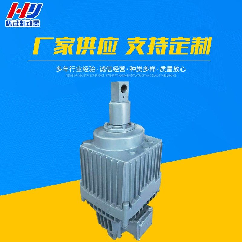 厂家厂家供应ED-301/12液压推动器电机底座推杆机壳