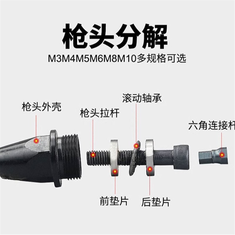 S8气动拉铆螺母枪拉帽枪拉铆枪拉母枪螺丝铆接M3-M12螺帽枪