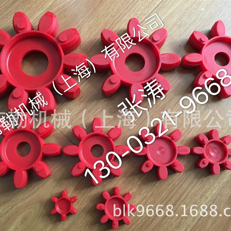 GS65梅花联轴器弹性体/注塑机马达连轴器/缓冲垫空压机压缩机杭州
