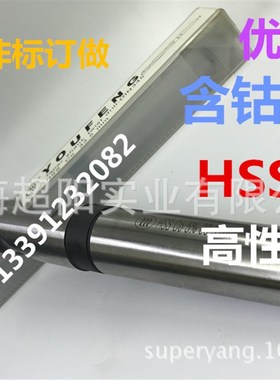 HSS-CO含钴锥柄麻花钻14~20/21/22/23/24/25~30~40~50~100mm