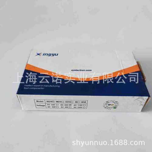RFS可星 星宇电磁阀 4V110-06 4V210-08 4V310-10 4V410-15 AC DC