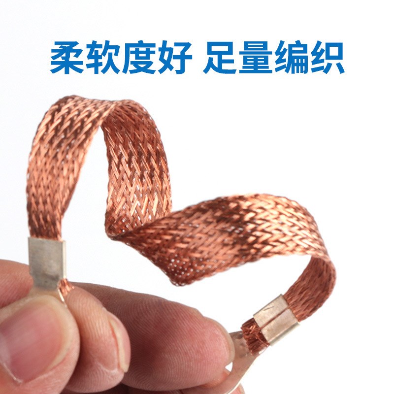 桥架接地线铜编织跨接线电箱配电柜过门连接线电力接地线厂家