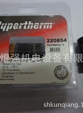 海宝等离子切割机割炬 Powermax65固定罩220854