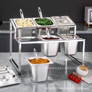 1/6不锈钢份数盆架果酱盒奶茶店专用分数盒架子奶茶小料调料盒子