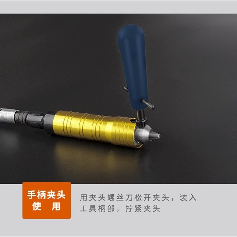 电磨软轴3mm6mm手柄钻夹头电动木工雕刻刀电动凿电钻延长软管工具