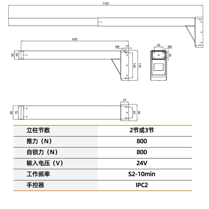 浩壤IPF22办公智能电动升降桌 双电机两节家用电脑桌站立式工作台