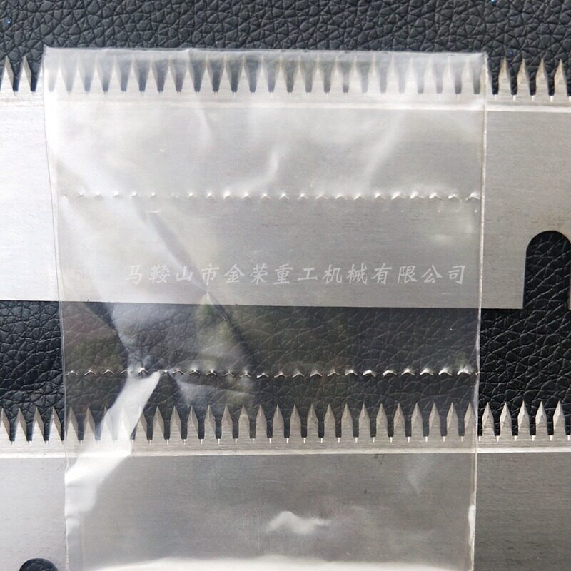 气泡膜点断齿刀包装机虚线刀片垃圾袋联卷袋切刀齿刀圆刀切纸机