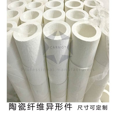 管道用陶瓷纤维保温套环隔热套管耐高温莫来石纤维套圈套管