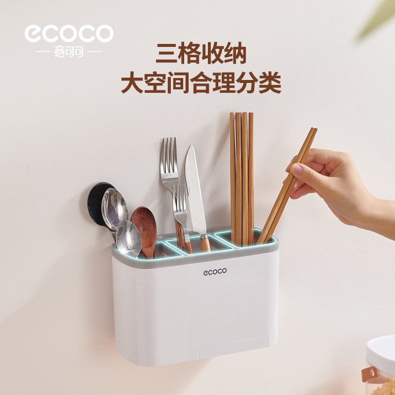 筷子筒壁挂式筷笼子沥水置物架托家用筷笼筷筒厨房餐具勺子收纳盒