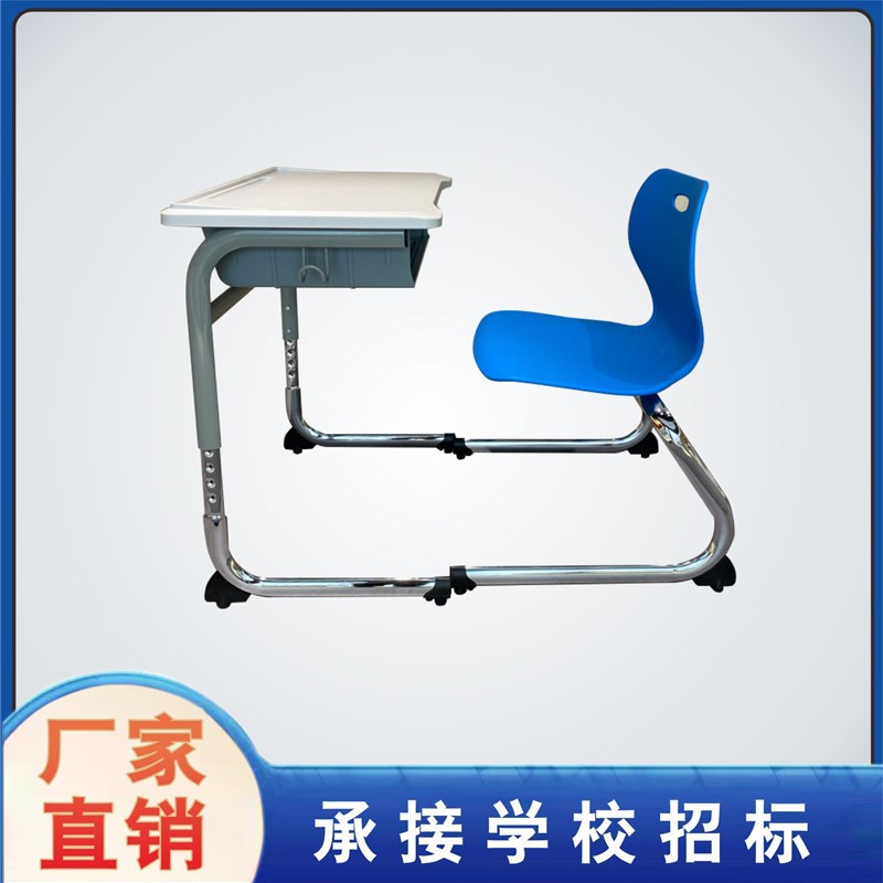 供应可投标课桌椅 学校托管辅导培训教室家用单人升降调节课桌椅