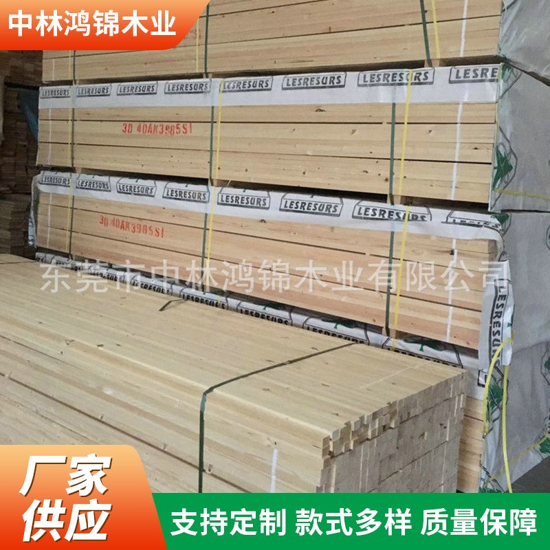 俄罗斯樟子松35抛光无节木条子实木板家具沙发框架用材料厂家直供