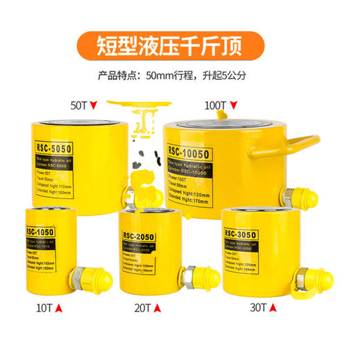 加长型 分离式电动液压千斤顶100T同步顶升油缸 分体式液压千斤顶