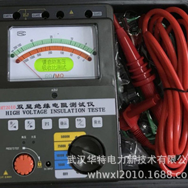 指针数字绝缘电阻测试仪/ 智能双显绝缘电阻测试仪/ 5000V高压